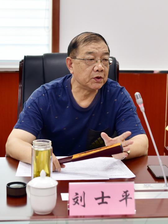 刘士平